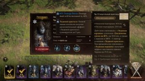 Dragonheir: Silent gods Season 2. Лучшие персонажи для F2P среди новых стихийных уронщиков 2 сезона