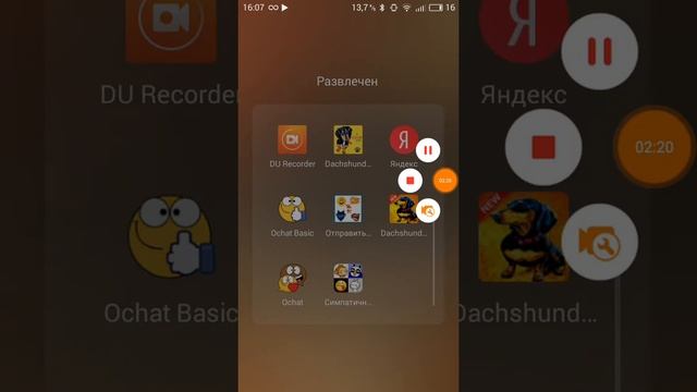 Мои приложение в телефоне разговор с Яндакс Алиса советую посмотреть смотреть онлайн