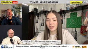 Марьяна Наумова и ИЗОЛЕНТА Live #1404 : День защитника Отечества и нейтральные спортсмены : 22.02.2