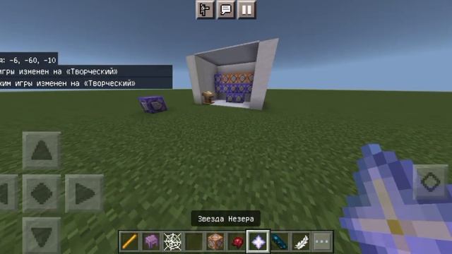 КАК СДЕЛАТЬ ПРЕДМЕТЫ С ЭФФЕКТАМИ?!?❗ В Майнкрафт пе без модов?? смотреть онлайн