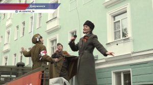 Поздравление ветеранов в Дзержинске