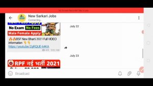 SBI New Recruitment 2022 | SBI Bank Vacancy 2022 | Bank Jobs | Govt Jobs | Sarkari Naukari