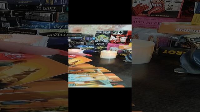 ????Что он скрывает от тебя!!!#тарогадание#онлайнраскдад#