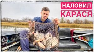 Рыбалка Осенью на Фидер просто Класс река Дон (1).mp4