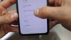 ЕСЛИ НА ВАШЕМ ТЕЛЕФОНЕ ПЛОХО РАБОТАЕТ ИНТЕРНЕТ, ТОГДА СДЕЛАЙТЕ ЭТУ НАСТРОЙКУ SIM-КАРТЫ ПРЯМО СЕЙЧАС