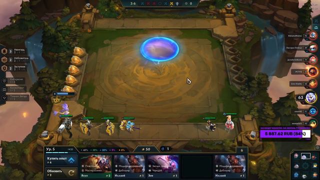 [TFT] ДОСТОЙНОЕ СОПРОТИВЛЕНИЕ АВАНГАРДА! ТФТ СЕТ 3: ГАЛАКТИКИ | TEAMFIGHT TACTICS смотреть онлайн