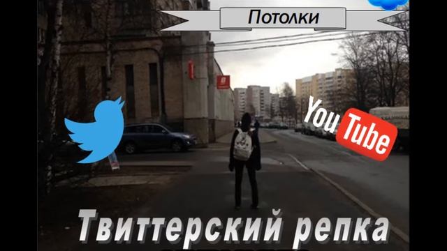 Натяжные потолки - ИКРИНКИ смотреть онлайн