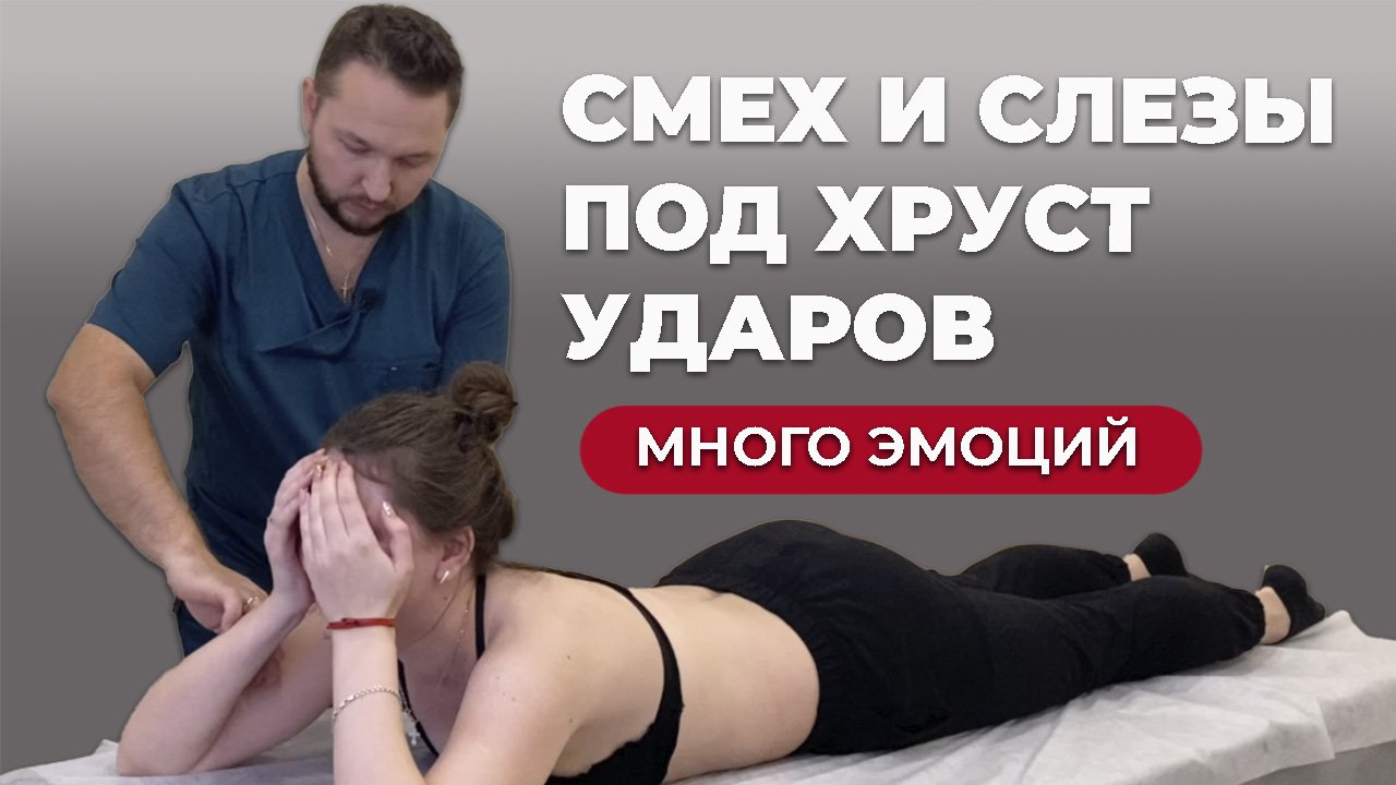 Боли в пояснице у офисных работников | Костоправ Матвеев Олег