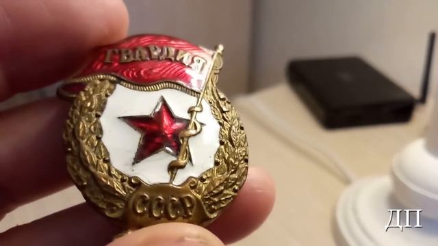 Мои значки - 4. Десерт. Тяжёлые значки 50-80х годов. Цены на значки СССР. смотреть онлайн