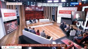 Девочка забеременела от 10 летнего мальчика!!!! 2 часть