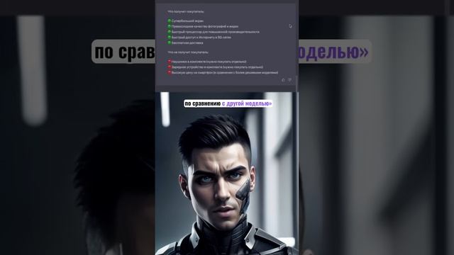 Как улучшить ответы ChatGPT? #ии #chatgpt #нейросеть #нейросети #искусственныйинтеллект