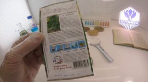 Огурец корнишон Мадам F1. СеДеК