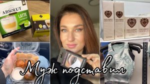 ОПЯТЬ К КОСМЕТОЛОГУ/ МУЖ ПОДСТАВИЛ/ ХОЧУ МАШИНУ/ У ВАС ТАКЖЕ?/ БЫСТРЫЙ МАКИЯЖ