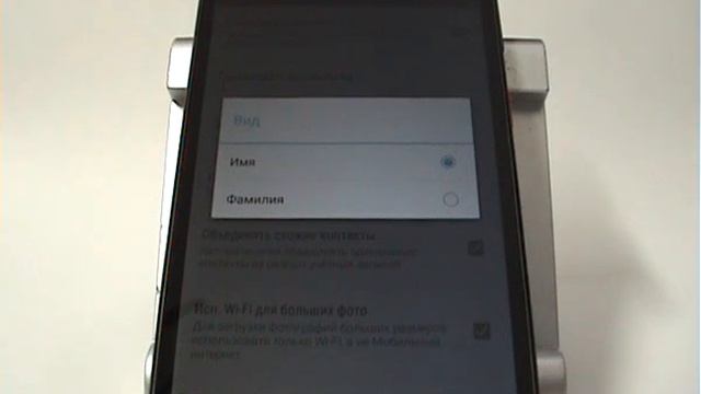 Сортировка контактов в телефонной книге смартфона HTC смотреть онлайн