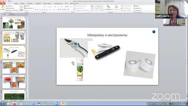 Вырасти сибирское яблоко (Видеоэкскурсия)