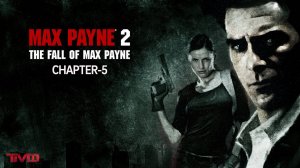 ТМФ / ПОПАДАЕМ В НУАР №5 (MAX PAYNE 2) ФИНАЛ