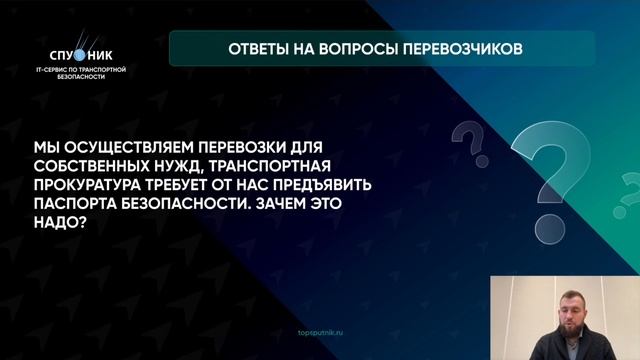 ? Кому не надо делать паспорта безопасности