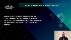 ? Кому не надо делать паспорта безопасности