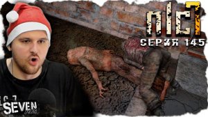 ПОЗДРАВИЛ КОНТРОЛЁРА С НОВЫМ ГОДОМ! ► S.T.A.L.K.E.R. NLC 7. Серия 145
