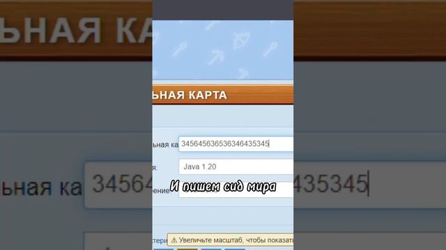 Как узнать, где находится любой биом в майнкрафте?