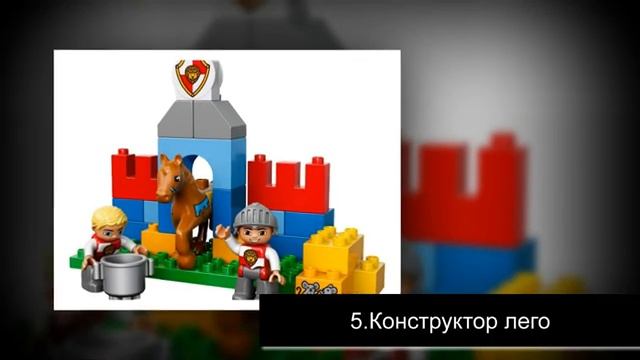 ТОП подарков мальчику 4 года