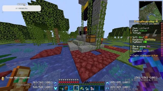 СТРИМЧИК НА CubeWorld|СТРИМ|CubeWorld смотреть онлайн