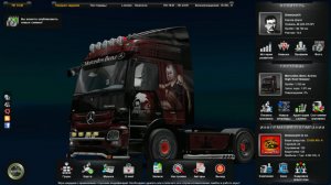 Euro Truck Simulator 2 - Реквием "физики" 1.8.2.5.