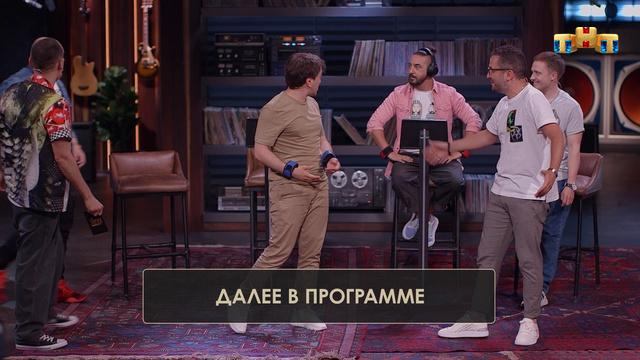 Шоу Студия Союз, 3 сезон, 41 выпуск