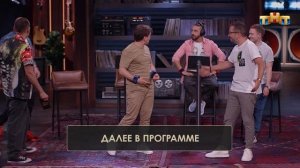 Шоу "Студия "Союз", 3 сезон, 41 выпуск