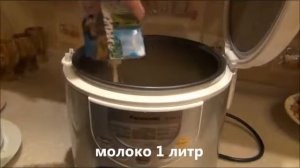 Пшенная каша с тыквой в мультиварке
