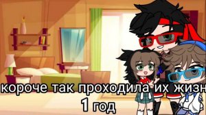 шип лололошка/фляжка и в конце винс