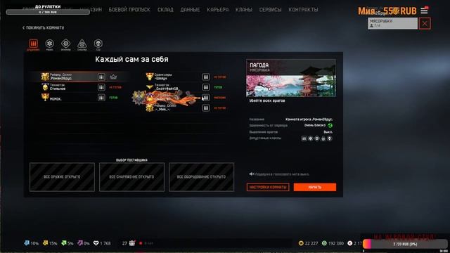 МЕГО РОЗЫГРЫШ! 28 НОЯБРЯ в 20:00 розыгрыш Доната Навсегда➤ И МНОГО ДРУГОГО! смотреть онлайн