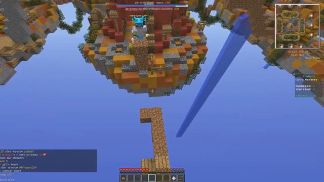 Ну, оооооочень много фейлов...       (SkyWars/VimeWorld)