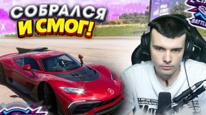 ЧУТЬ НЕ ПРОИГРАЛ НЕ ПРОИГРЫВАЕМОЕ! (FORZA HORIZON 5 ELIMINATOR)