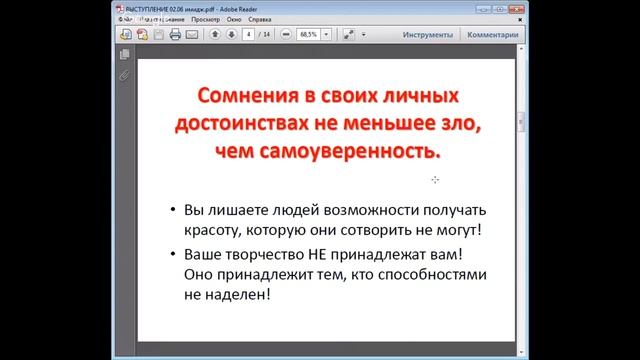 Как зарабатывать рукодельнице. Имидж рукодельницы.  Как продавать вещи ручной работы.