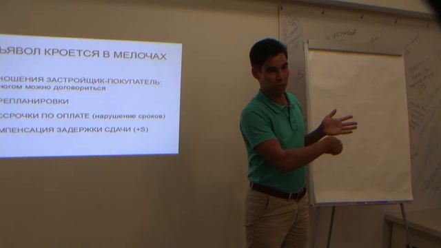 Инвестиции в недвижимость Краснодара. ч.5