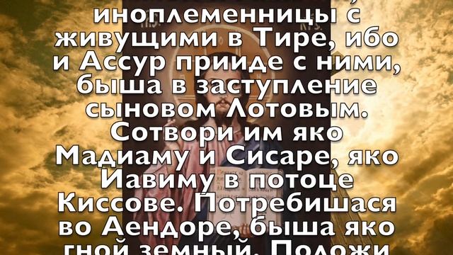 ПОСЛЕ ПРОЧТЕНИЯ ЗДОРОВЬЕ ВЕРНЁТСЯ! ЧИТАЙ. СКОРЕЕ! Молитва смотреть онлайн
