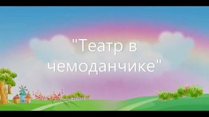 Развивающая предметно-пространственная среда дошкольной группы МБДОУ д/с26, воспитатель Фазулова Ю.