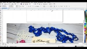 Как сделать трафаретный шрифт из прописного. CorelDraw для начинающих.