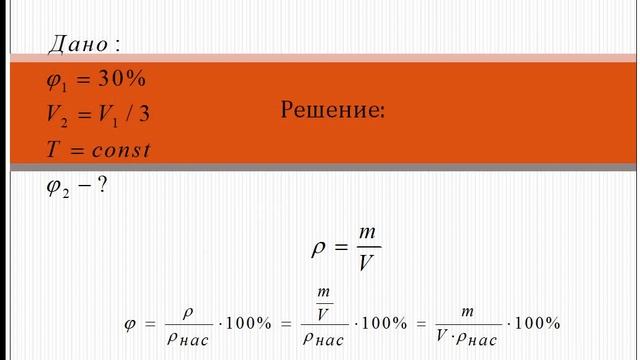 ЕГЭ по физике 2015.Решение задания 10 из Демонстрационного варианта 2015 смотреть онлайн