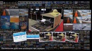 ГК Стилсофт представила квадрокоптер постоянной боевой готовности