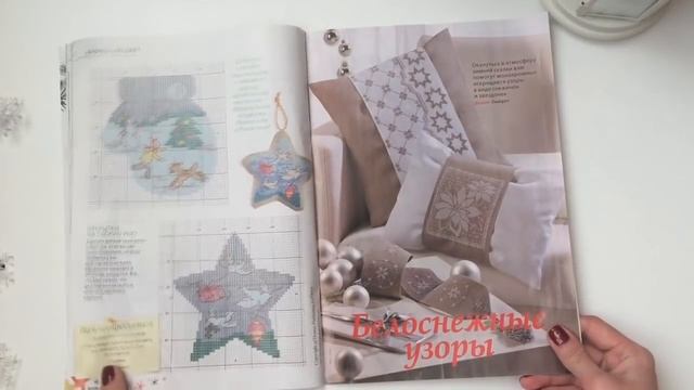 Вышивка крестом. Cross Stitch VLOG (процессы, авторские схемы, журнал, книги и др)