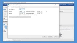 AzureLabel 11 - современное решение для печати этикеток и ценников