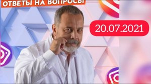 ОТВЕТЫ НА ВОПРОСЫ ПОДПИСЧИКОВ И СПОНСОРОВ / АЛЕКСЕЙ КОВАЛЬКОВ ОТВЕЧАЕТ НА ВОПРОСЫ О ПОХУДЕНИИ