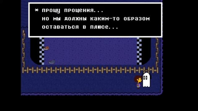 Как Победить и Заработать в Улиточной гонке? (Undertale)