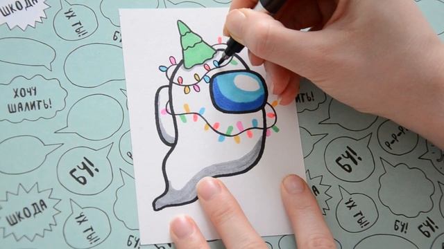 Амонг ас ПРИЗРАК  / Как нарисовать Among Us призрака / Новогодние рисунки
