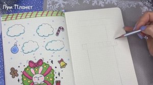 Новогодние Идеи для Личного Дневника ?Планы на каникулы и Новогодние желания! Часть 109