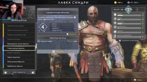 God of War 4 | МИРОВОЙ ЗМЕЙ! КАК РАЗБИТЬ ЛЕД? #12