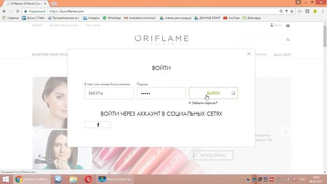 Активация (на казахском языке) смотреть онлайн