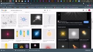ПРОСТОЙ СПОСОБ НАЛОЖЕНИЕ СВЕТОВЫХ ЭФФЕКТОВ В ФОТОШОПЕ / ОБУЧАЛКА